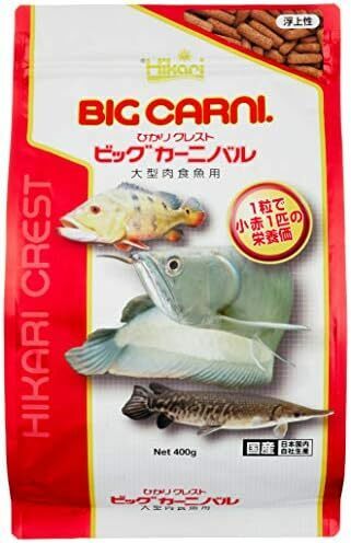 ヒカリ (Hikari) ひかりクレスト ビッグカーニバル 大型肉食魚用 400グラム (x 1