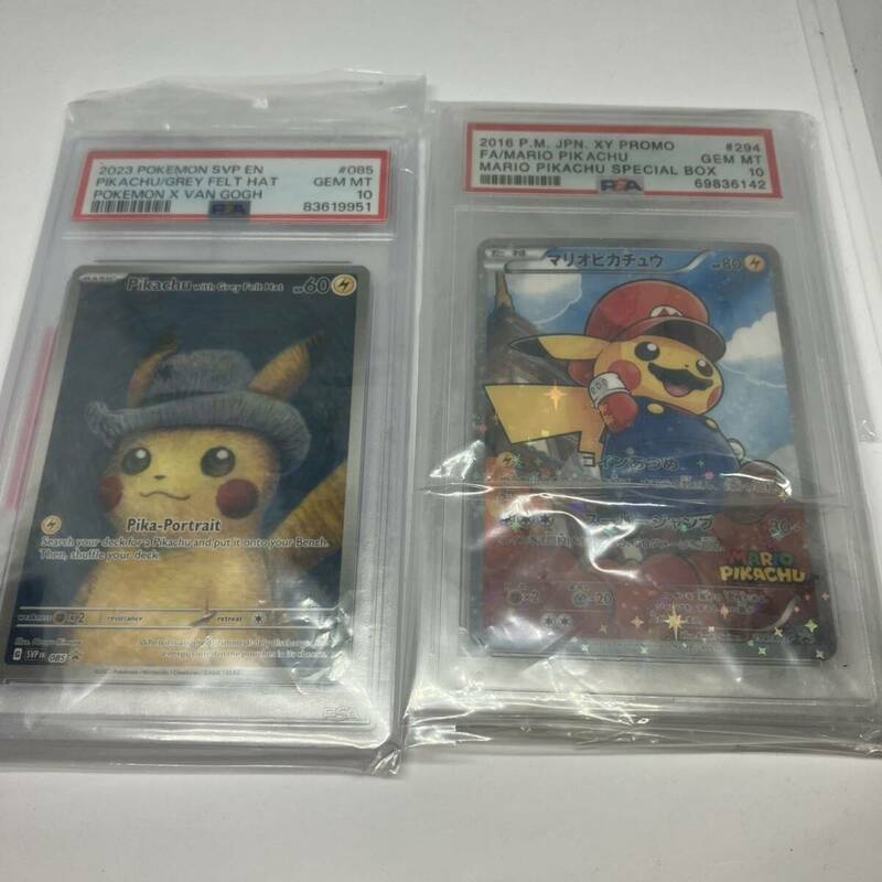 ポケモンカード PSA 10 ゴッホ　マリオ　コレクション　鑑賞　ポケカ 