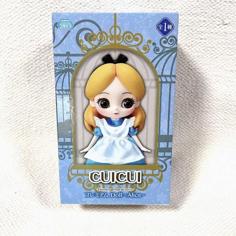 新品未開封 CUICUI Disney Characters プレミアム Doll Alice アリス 全一種 不思議の国のアリス フィギュア ドール プライズ 非売品