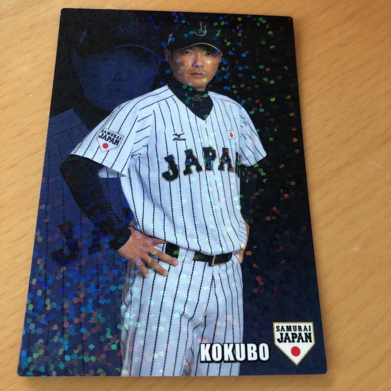 カルビー プロ野球 2016 侍ジャパン　1枚30円