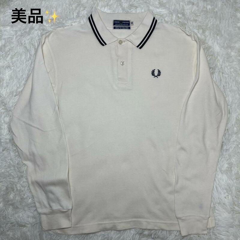 美品 FRED PERRY フレッドペリー ポロシャツ イングランド産 長袖