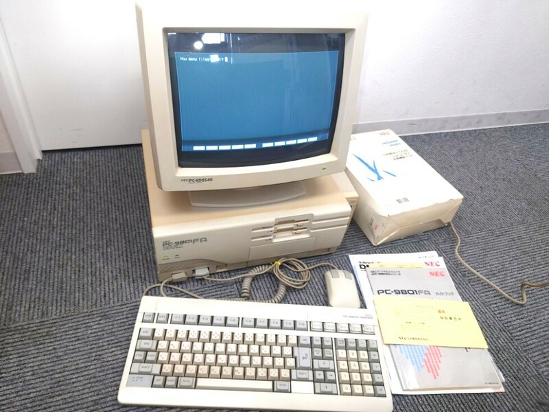 26659【NEC】 PC-9801 FA/U2 / PC-KD854N　日本語MS-DOS他付◆通電ジャンク