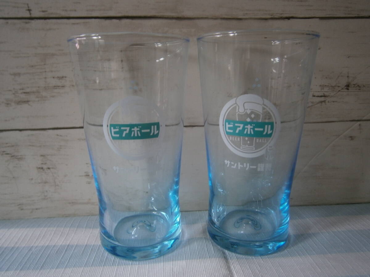 ●●●●ビアボール●グラス●タンブラー●2個●480ml●食器●サントリー●非売品●●●●