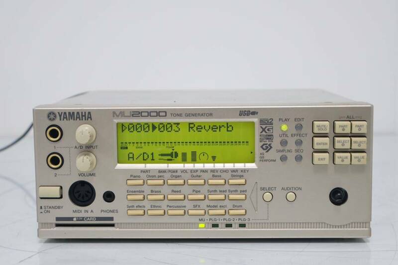 YAMAHA MU2000 トーンジェネレーター DTM DAW XG音源モジュール　手渡し可能