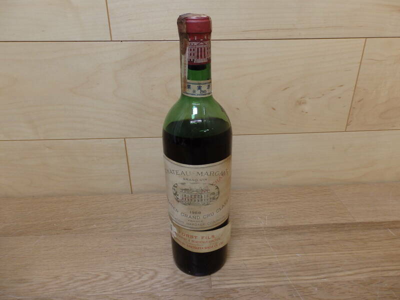 1968■シャトーマルゴー CHATEAU-MARGAUX◇古酒ジャンク◇送料込