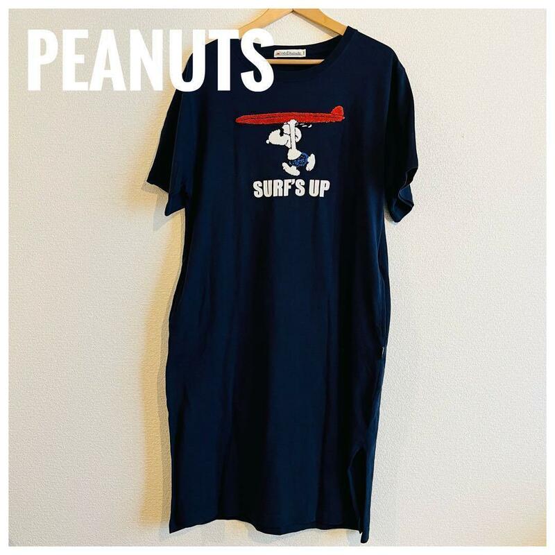 PEANUTS スヌーピーロングTシャツ オーバーTシャツ ルームウェア 半袖　フリーサイズ