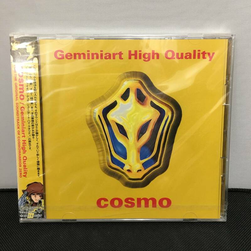 未開封 Geminiart High Quality/COSMO CD コスモウォーリアー零 オリジナルサウンドトラック キングレコード KICS-887