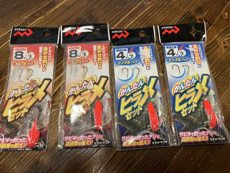 (1537) かんたんヒラメセット　トリプル・シングルフック　DRAGON マルシン漁具　堤防釣り仕掛け　泳がせ釣り　ヒラメ　マゴチ　青物　