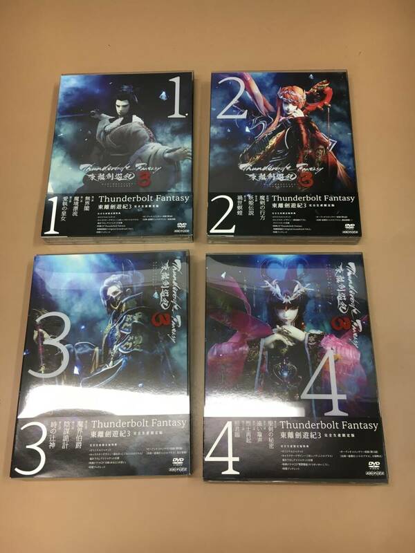 K019[LP]K77(DVD) 中古 Thunder bolt Fantasy 東離劍遊紀3/DVD/１～4 ※3・4の特典CD欠品 6/25出品