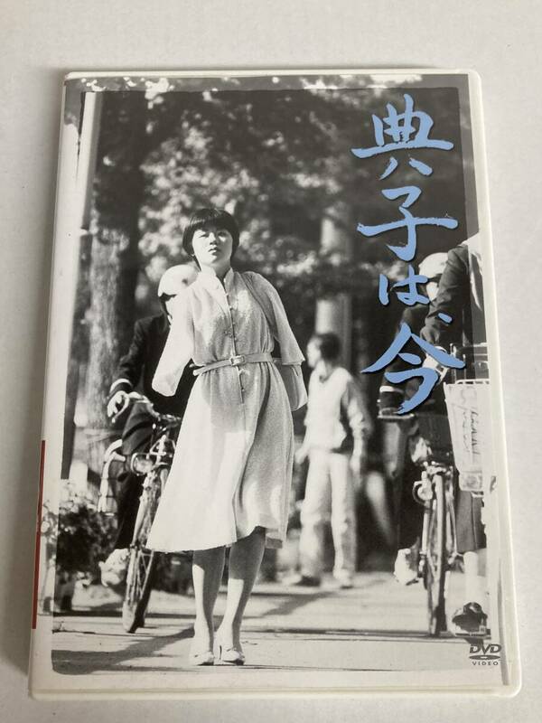 S016[PK]S41(DVD) 中古 典子は、今 DVD 辻典子 6/28出品