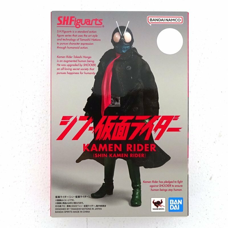 ★中古★S.H.Figuarts 仮面ライダー シン・仮面ライダー 魂ウェブ商店限定 フィギュア (S.H.フィギュアーツ)★【TY709】