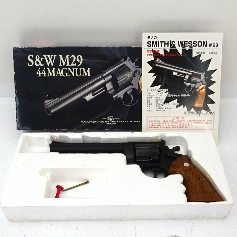 ★中古★【18歳未満購入不可】タナカワークス S&W M29 44マグナム 6 1/2インチ ガスガン (ミリタリー/サバゲー/ガスリボルバー)★【TY736】