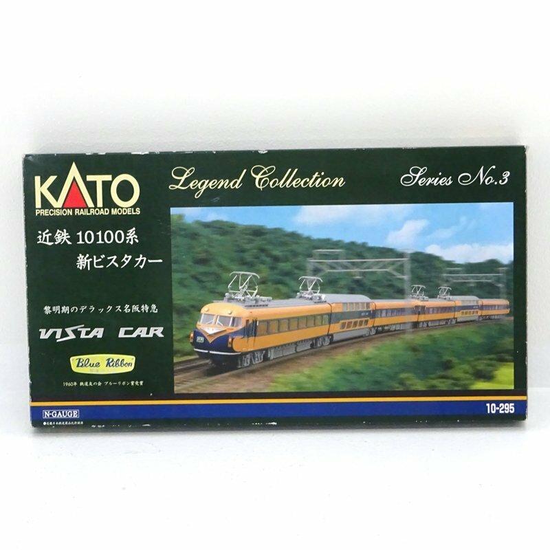 ★中古★KATO 10-295 近畿日本鉄道（近鉄）10100系「ビスタカー」（2世）6両セット（カトー/Nゲージ/鉄道模型）★【TY729】