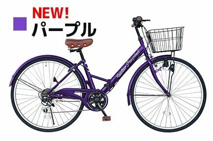 26インチ折り畳みシティーサイクル自転車 パスピエ TS-26B パープル【本州・四国 送料無料！】サイクル おしゃれ 鍵付き