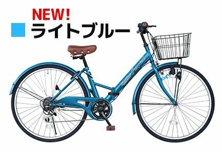 26インチ折り畳みシティーサイクル自転車 パスピエ TS-26B ライトブルー【本州・四国 送料無料！】サイクル おしゃれ 鍵付き