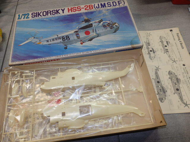 FUJIMI 1/72 SIKORSKY J.M.S.D.F. HSS-2B フジミ　シコルスキー　日本海上自衛隊対潜ヘリ　NO.30　未使用　未組立　G8305