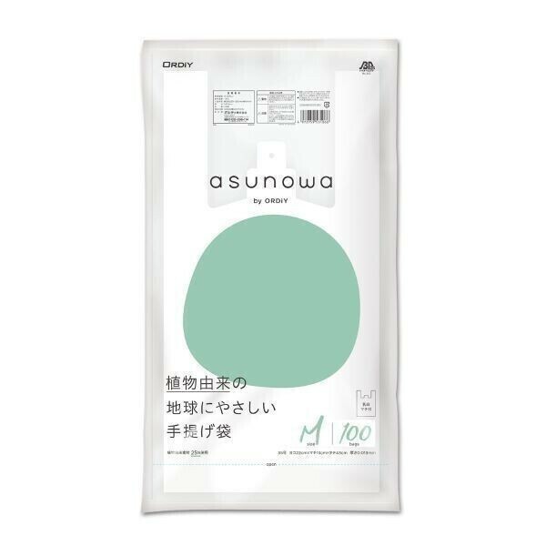 オルディ asunowa 手提げ袋 レジ袋 Ｍサイズ 20号 乳白 100枚Ｘ20パック