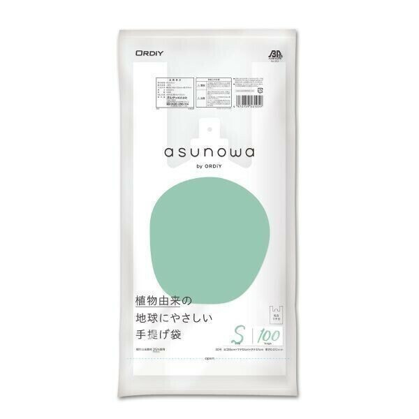 オルディ asunowa 手提げ袋 レジ袋 Sサイズ 30号 乳白 100枚Ｘ30パック