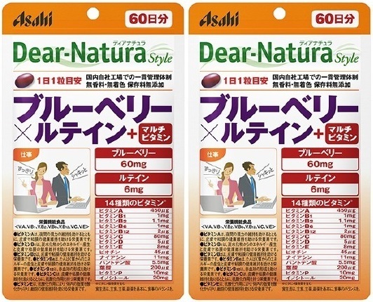 60日分×3袋 ブルーベリー×ルテイン+マルチビタミン ディアナチュラスタイル Dear-Natura Style