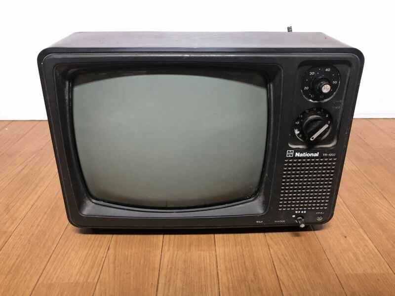 昭和レトロ ナショナル カラーテレビ TR-1202