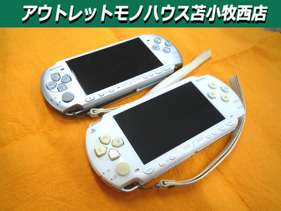 ジャンク品 電源はいらず 2個セット ソニー PSP PSP1000 ホワイト PSP3000 シルバー レタパプラス発送可 苫小牧西店
