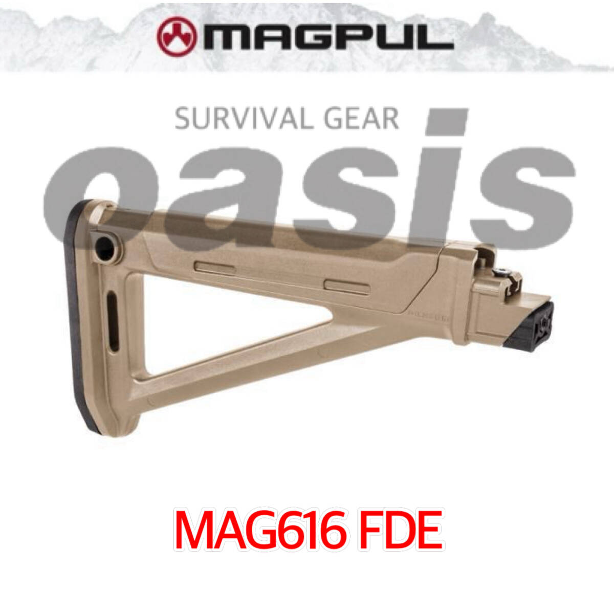 マグプル MAG616 FDE MAGPUL MOE AK ストック AK47 AK74 AKM リトラクタブルストック 実物