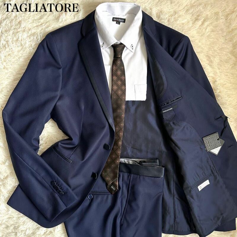 新品未使用 タグ付 L~XL 50 TAGLIATORE タリアトーレ メンズ スーツ セットアップ 切り替え 通年 光沢感 ビジネス ネイビー 紺 タキシード 