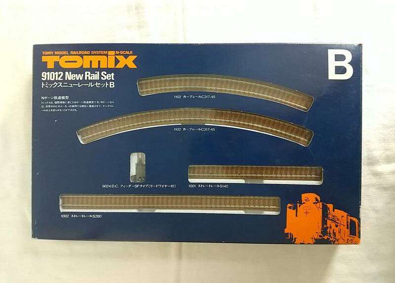 TOMIX 91012 New Rail Set ニューレールセット B　トミックス