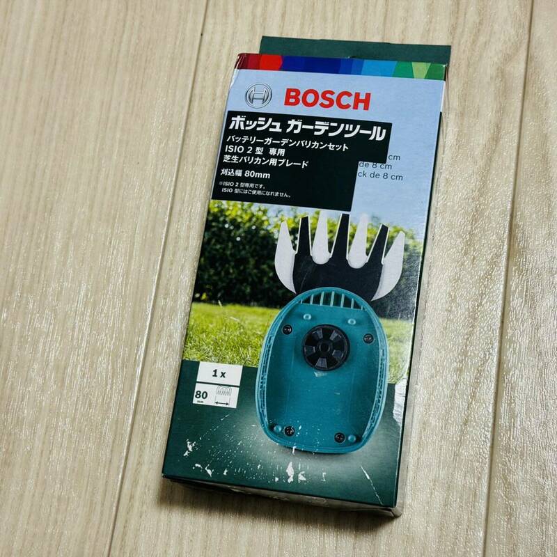 BOSCH(ボッシュ) ISIO2用芝生バリカンブレード F016800326