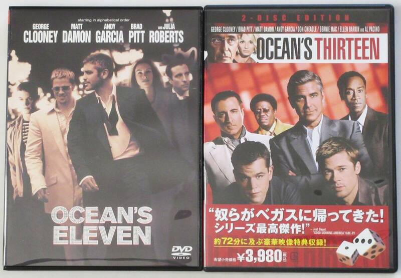 ★ＤＶＤ国内正規品（セル版２作品）★ジョージ・クルーニー『オーシャンズ11』『オーシャンズ13』