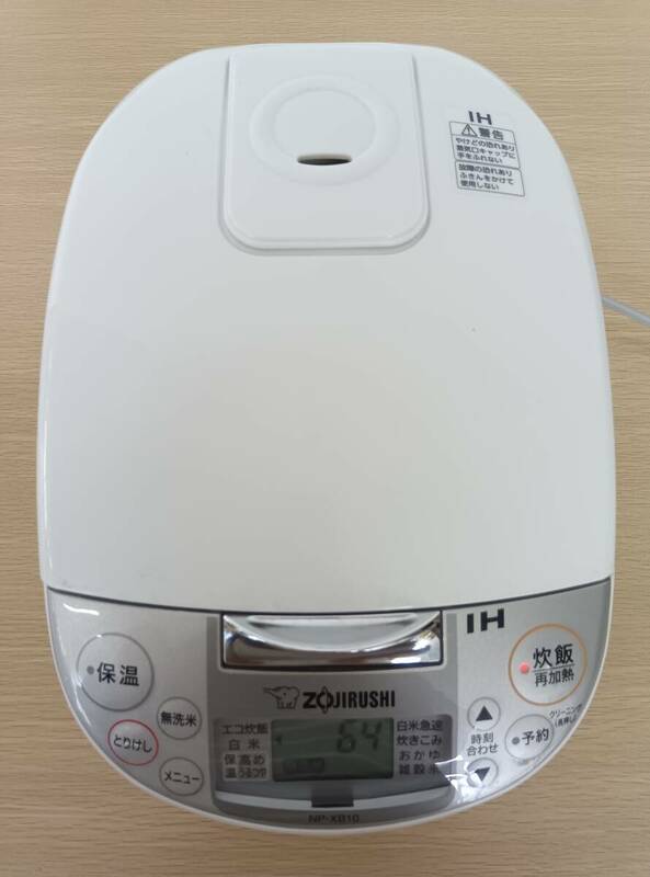 ☆【EM967】ZOJIRUSHI　象印　NP-XB10　2022年製　ホワイト 極め炊き [IH炊飯器 (5.5合炊き)]　通電確認済