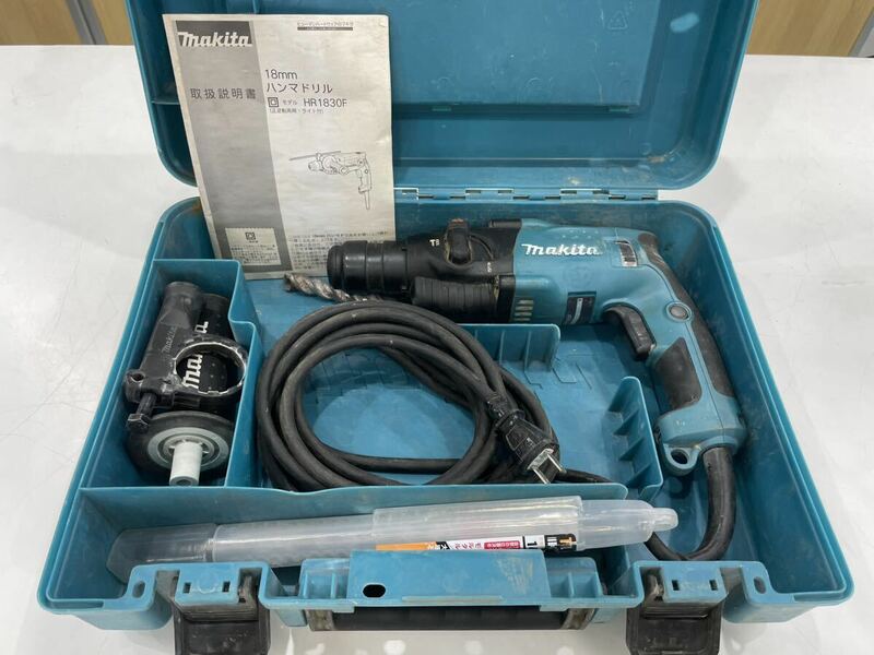 【動作品】makita マキタ 18mm ハンマドリル HR1830F コード式 電動工具 アタッチメント/取説/ケース付き 中古品