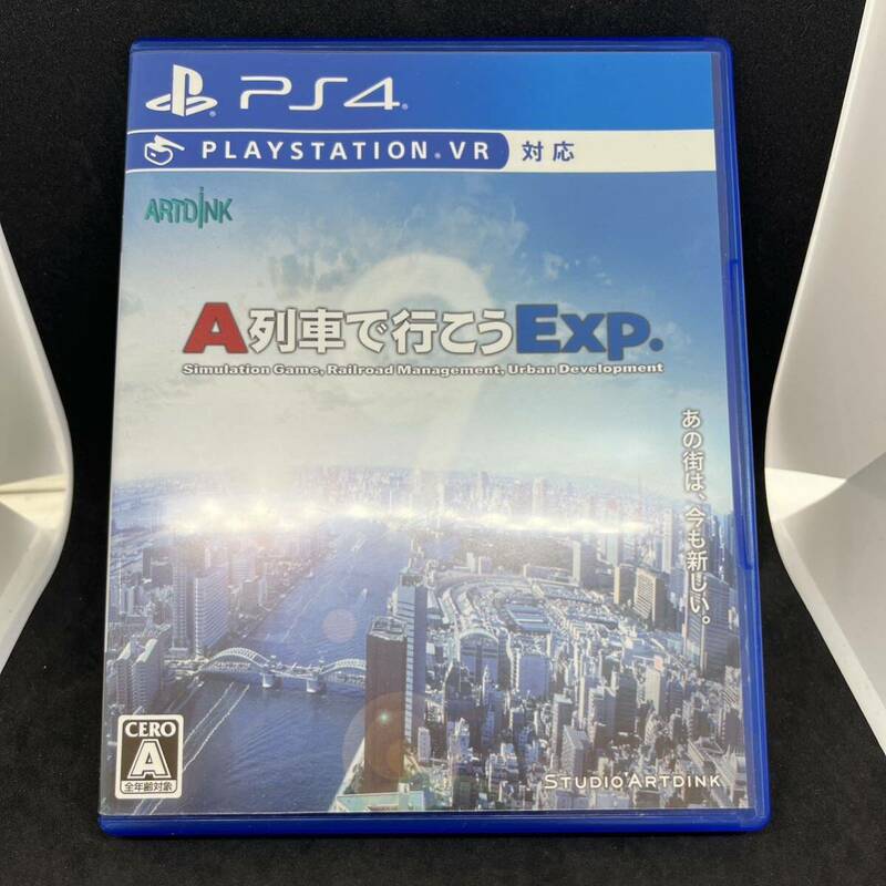＊プレステ4 A列車で行こう EXP. エクスプレスプラス ゲームソフト PS4 PlayStation4 プレステVR対応 ゲームソフト