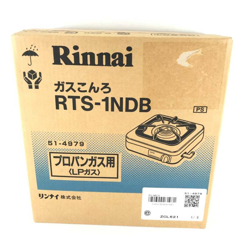 ＊未使用＊Rinnai リンナイ ガスコンロ プロパンガス用＜LPガス＞RTS-1NDB