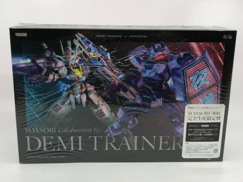 １円～ 未開封 HG 1/144 MSJ-121 DEMI TRAINER デミトレーナー YOASOBI Collaboration Ver. 機動戦士ガンダム 水星の魔女 OP 祝福 生産限定