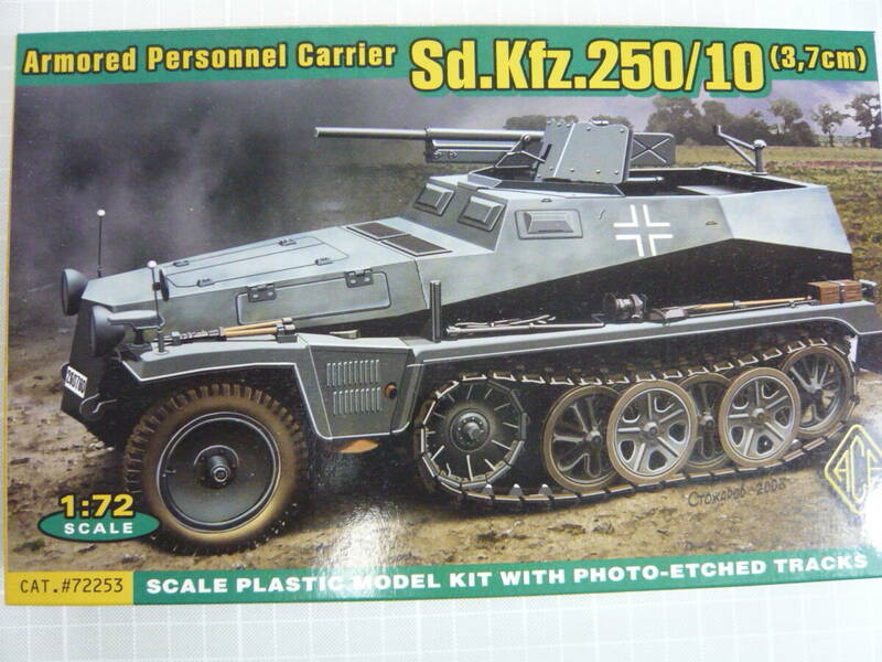 1/72 ACE Sdkfz.250 / 10