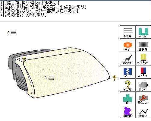 {$data['title']拍卖