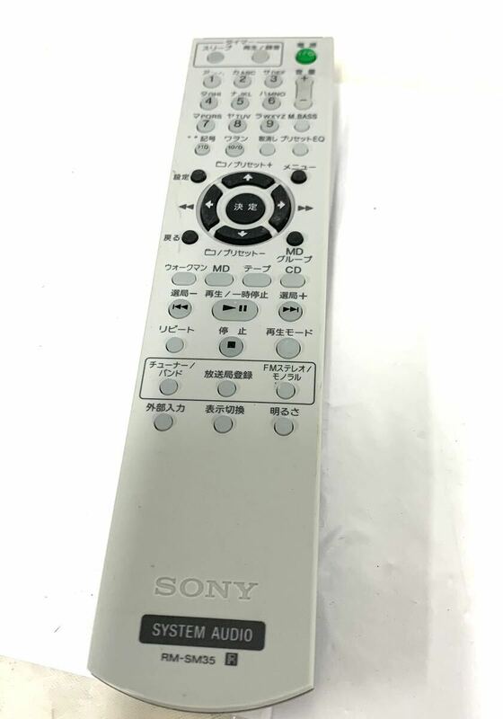 1円出品 動作未確認SONY リモコン ソニー システムオーディオ RM-SM35 現状品 カ4