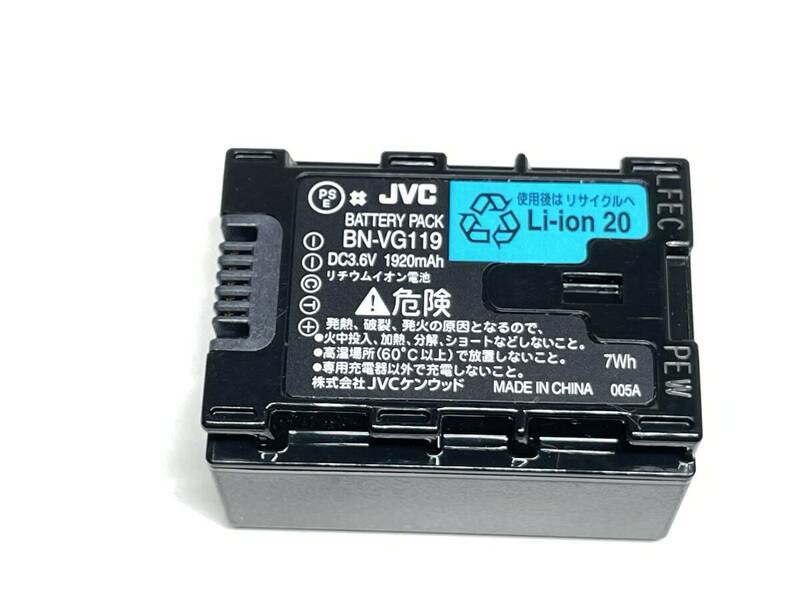 ビクター BN-VG119 純正バッテリー