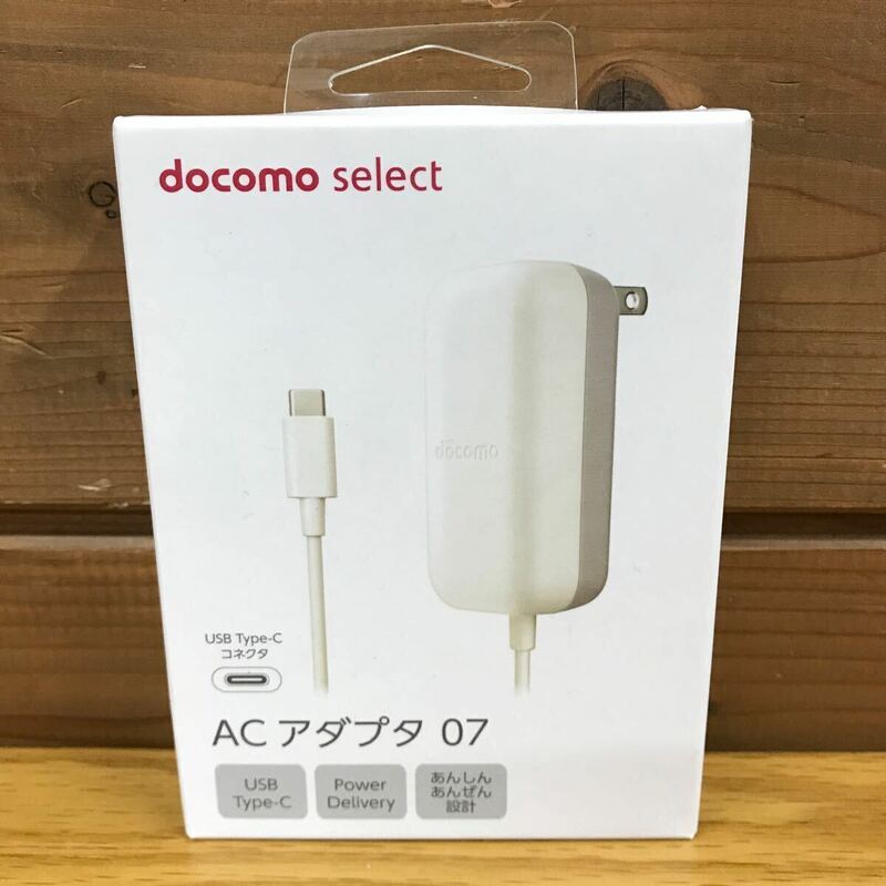 docomo select 充電器 ACアダプタ07 Type-C 