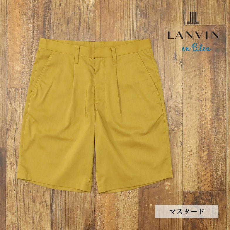 1円/春夏/LANVIN en Bleu/46サイズ/ハーフパンツ 清涼 リネン混 無地 ワンタック きれいめ ショーツ 短パン 新品/マスタード/gf183/