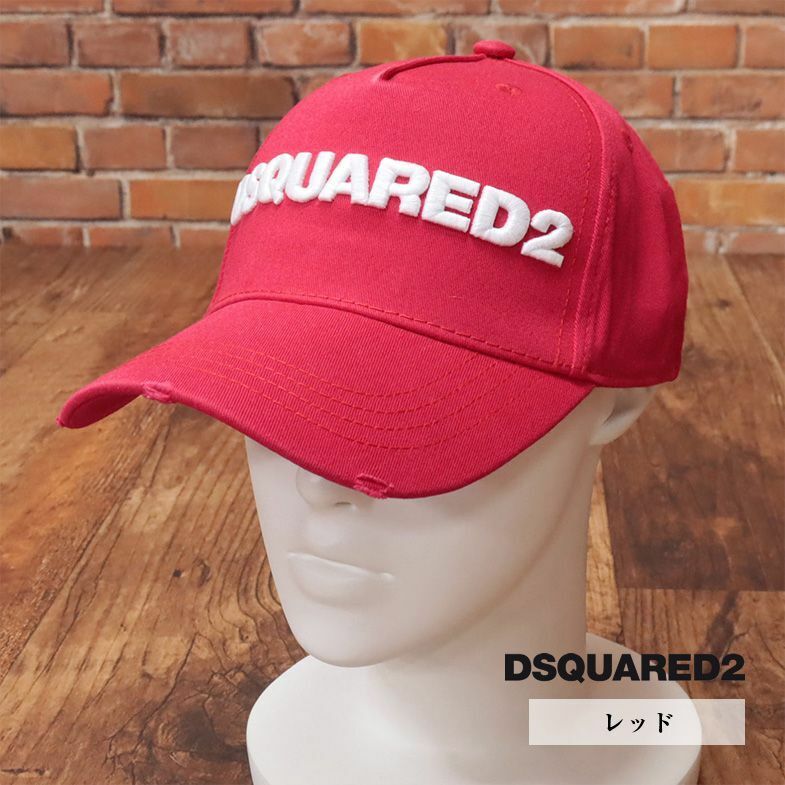 DSQUARED2/フリーサイズ/ダメージ加工キャップ BCM0028 ロゴ刺繍 クラッシュ ワイルド 帽子 新品/赤/レッド/id274/