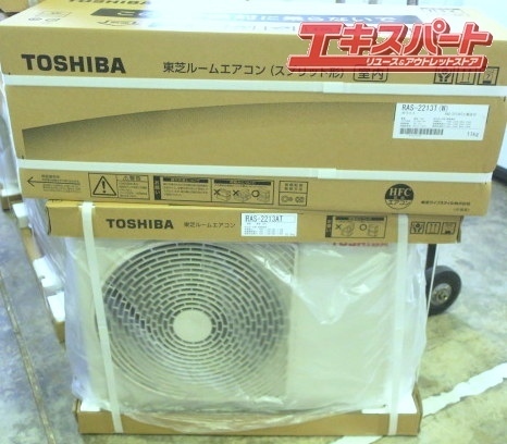 TOSHIBA 東芝 冷暖房ルームエアコン RAS-2213T ホワイト 6畳用 2023年モデル スタンダード 単相100V 未開封品 戸塚店