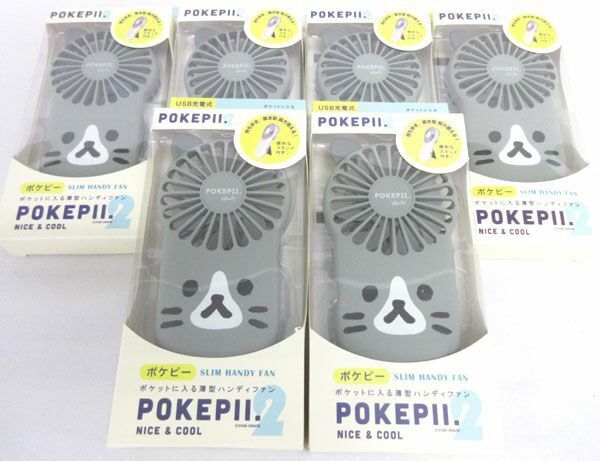 送料300円(税込)■hx025■POKEPII2 スリムハンディファン スタンド付き(20S00312) 6点(凛)【シンオク】