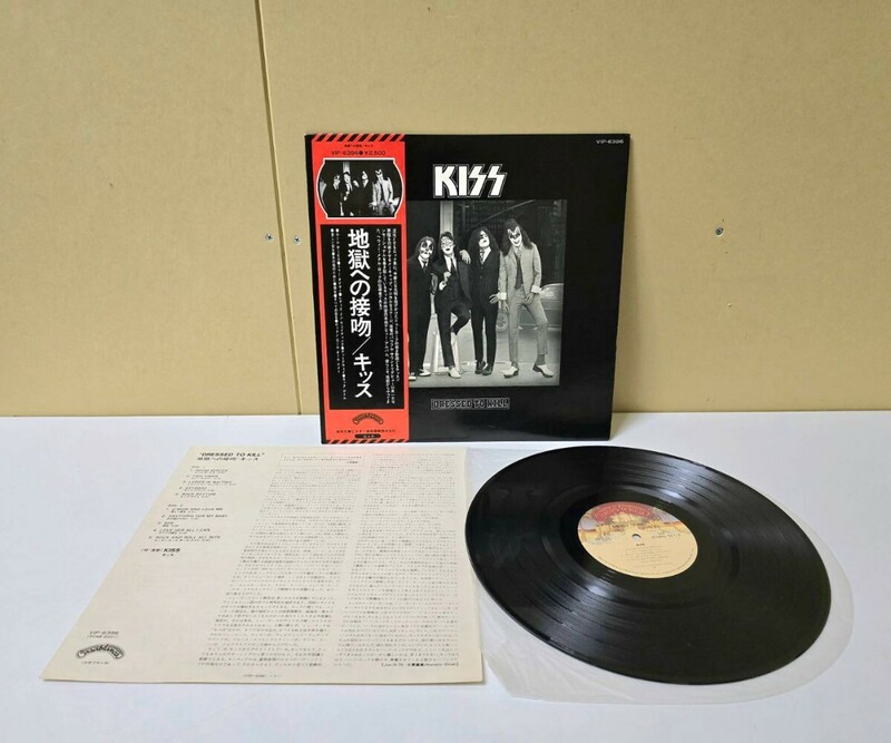 KISS キッス VIP-6369 DRESSED TO KILL 地獄への接吻 LP レコード 帯付き