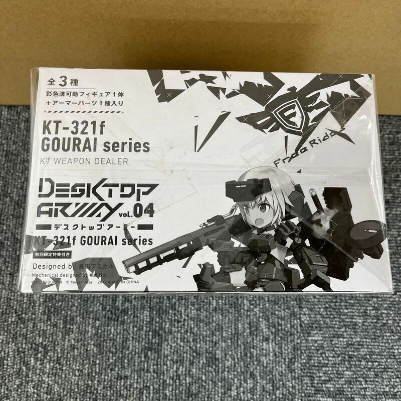 ☆713. メガハウス デスクトップアーミー VOL.04 KT-321f GOURAI series 初回限定特典付き KT WEAPON DEALER フィギュア