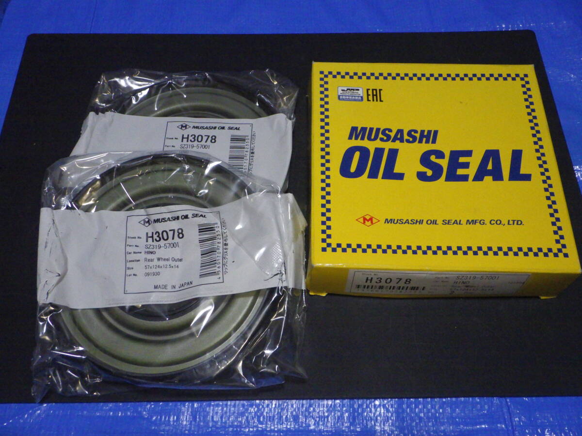 ヒノ リヤアウターシール オイルシール H3078× 2個（１台分）ムサシ 武蔵オイルシール工業 適合例90033-11032
