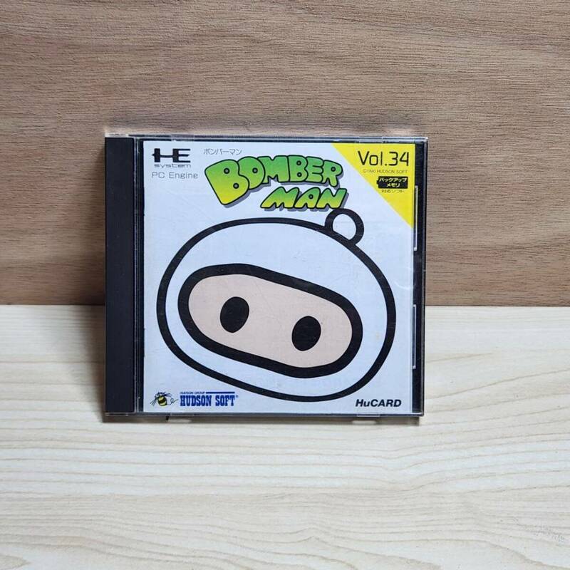 ☆HUDSON ハドソン BOMBER MAN ボンバーマン PCエンジン HuCARD Huカード PCエンジン用ソフト 箱/取説付(中古品/現状品/保管品)☆