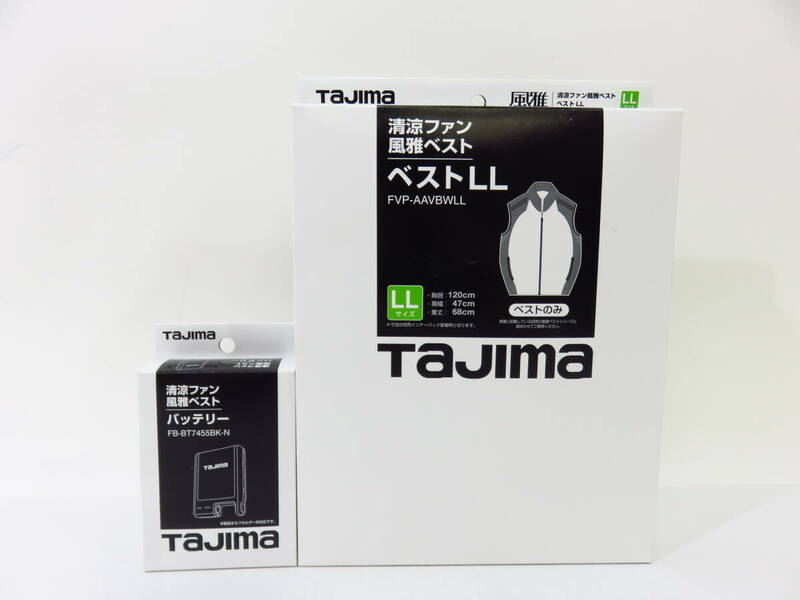 n5559k 【未使用】 Tajima タジマ 清涼ファン風雅ベスト ベストLL FVP-AAVBWLL バッテリー FB-BT7455BK-N [098-000100]