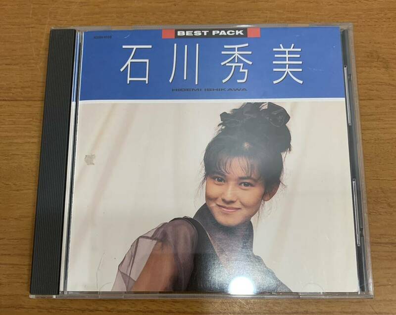 CD:石川秀美 BEST PACK 素敵な勇気/愛の呪文/ミステリーウーマン 全15曲